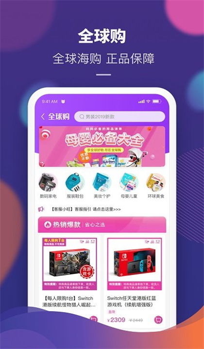 Aeon截图5
