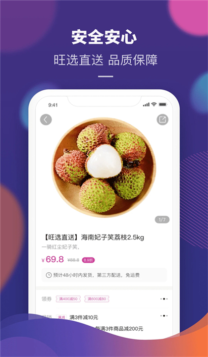 Aeon截图4