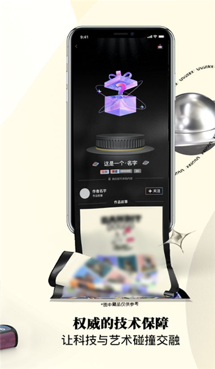 星昼截图4