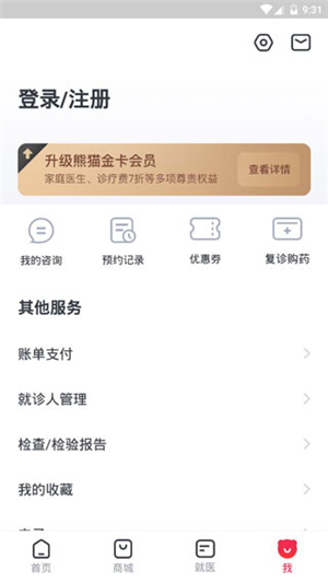 熊猫医疗