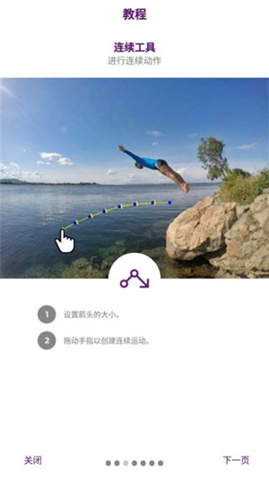 Zoetropic手机版