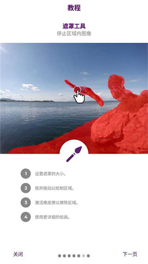 Zoetropic手机版