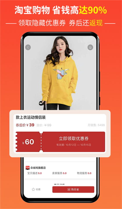 灵新生活圈截图4