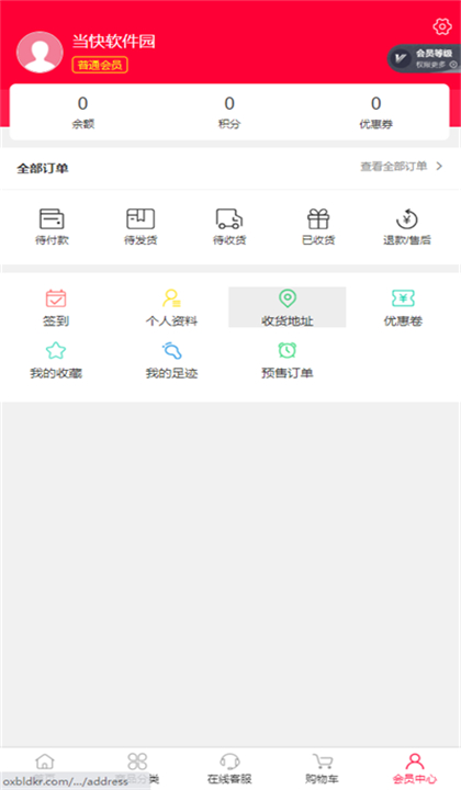 IdolShop截图2
