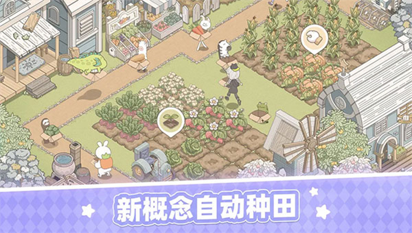 梦幻的城2025