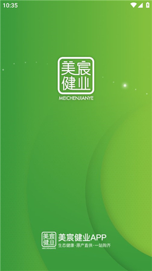 美宸健业