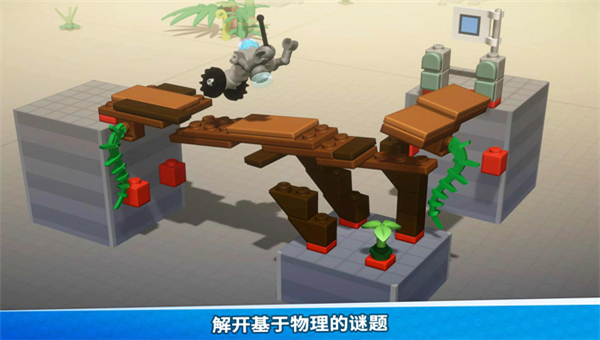 乐高积木传说截图2