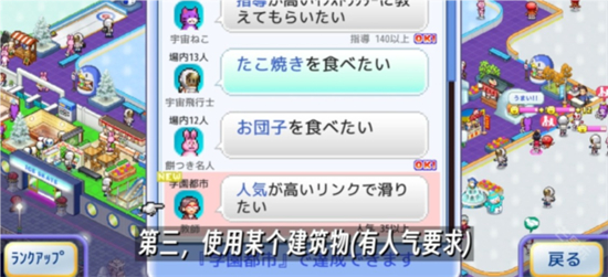 银盘溜冰场物语