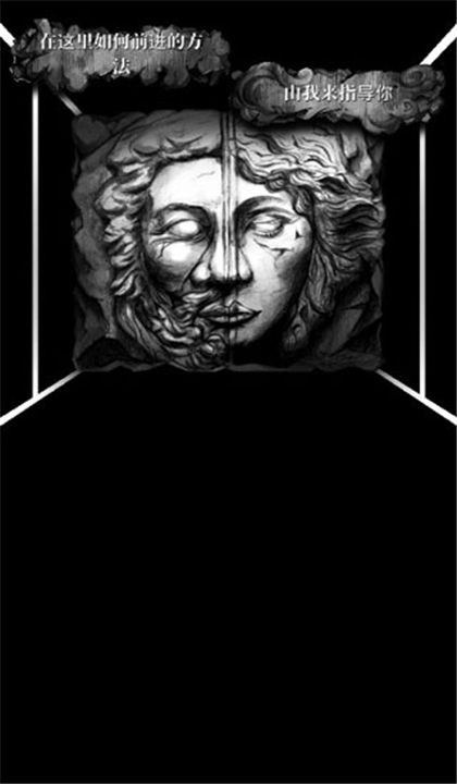 第二自我中文版截图5