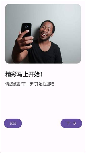 双头摄像机