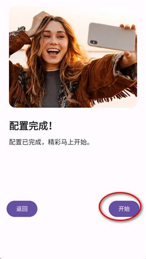 双头摄像机