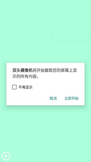 双头摄像机