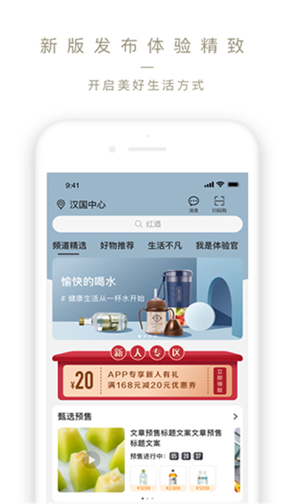 OleLifestyle截图1