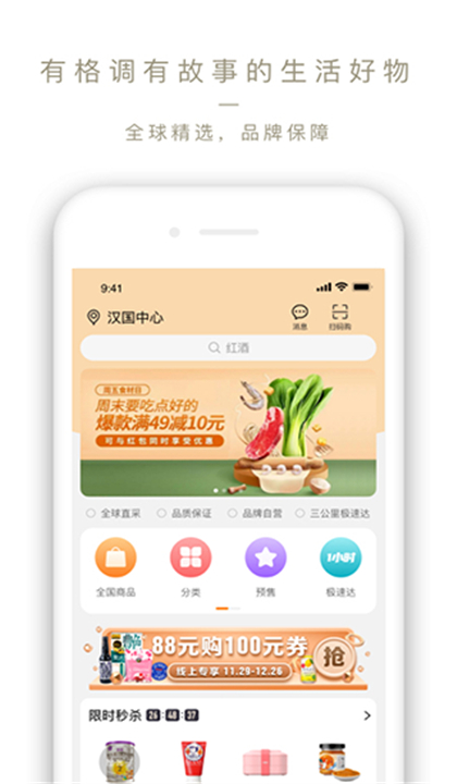 OleLifestyle截图3