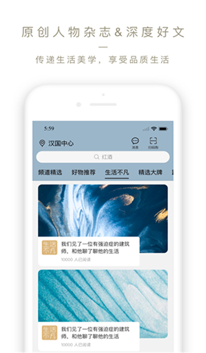 OleLifestyle截图2