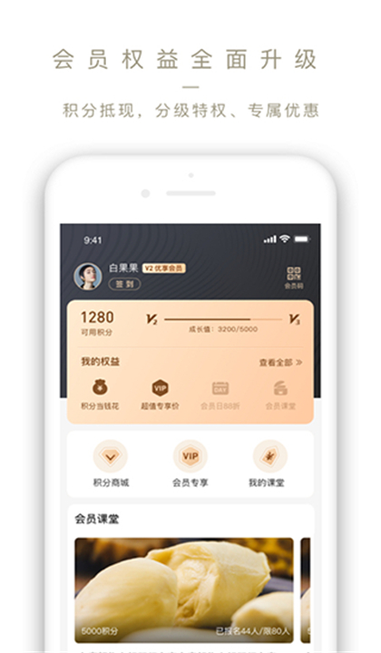 OleLifestyle截图4
