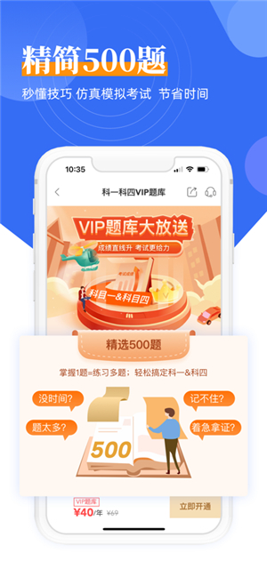 斑斑驾道