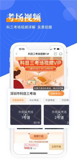 斑斑驾道