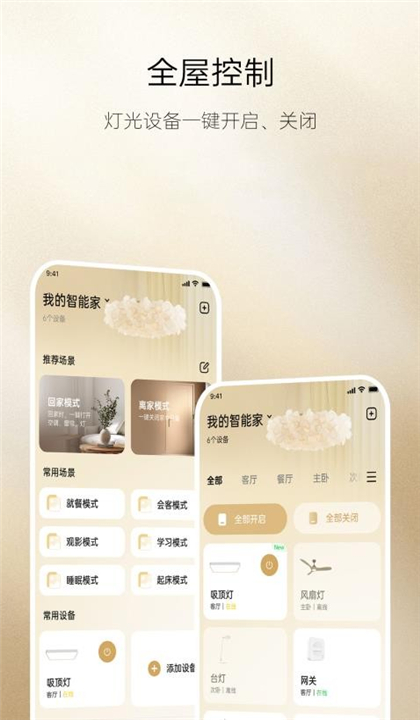 德里格截图1