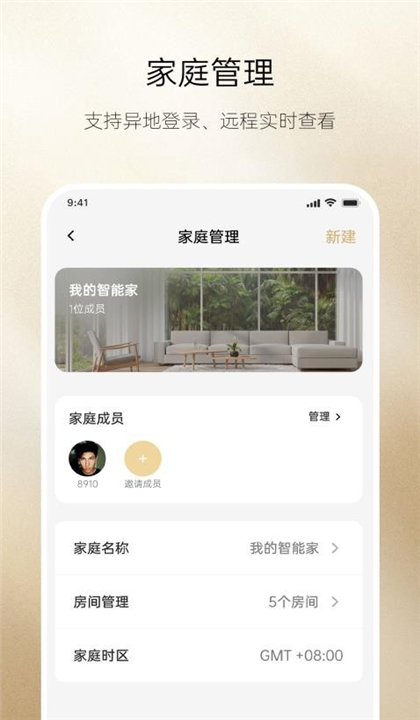 德里格截图3