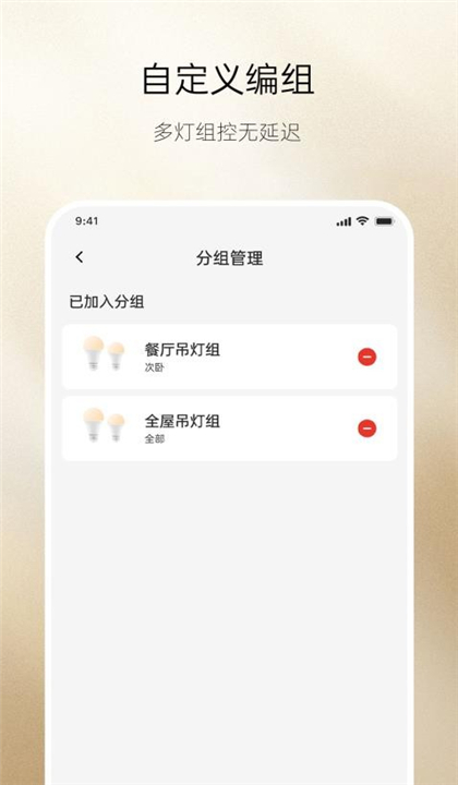 德里格截图4