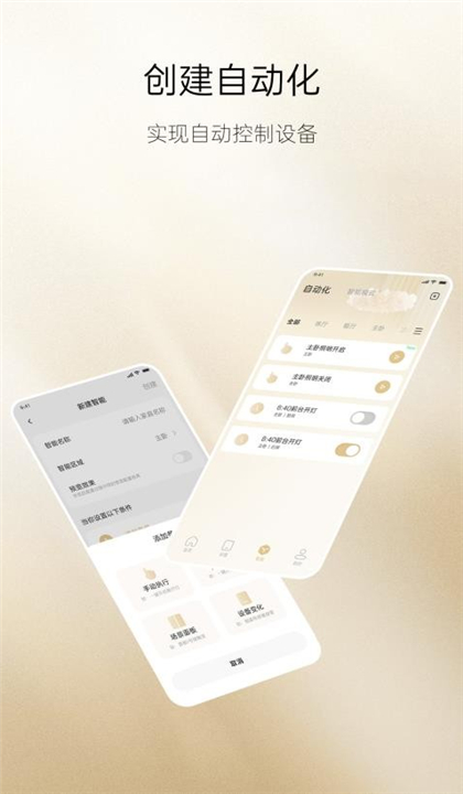 德里格截图5