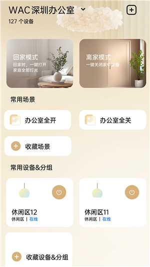 德里格