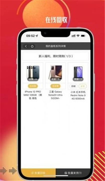 潮玩盒柜截图4
