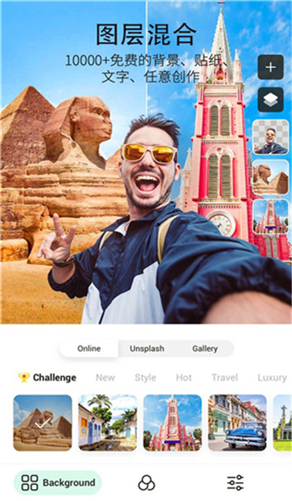 PickU截图2