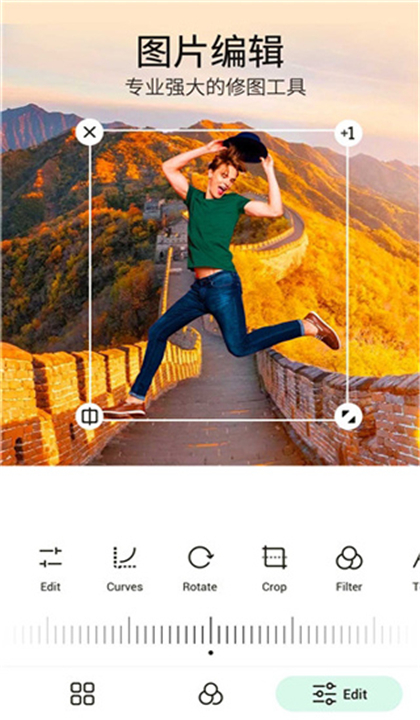 PickU截图5