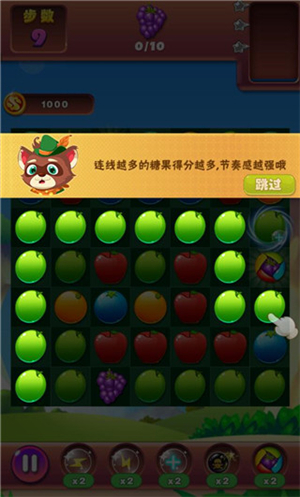 疯狂水果收集