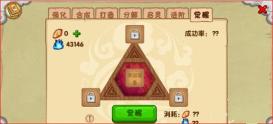 造梦西游OL九游版