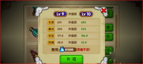 造梦西游OL九游版