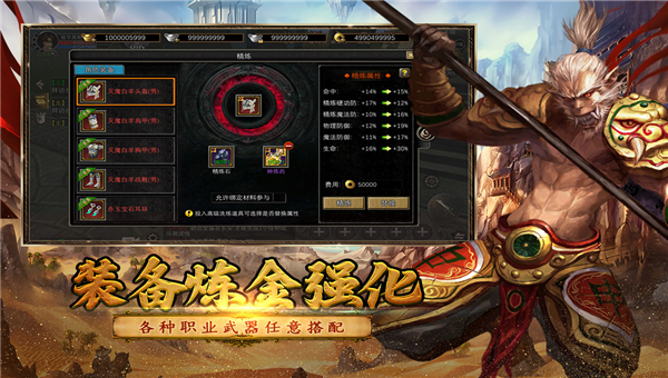 寻梦丝路手游截图4