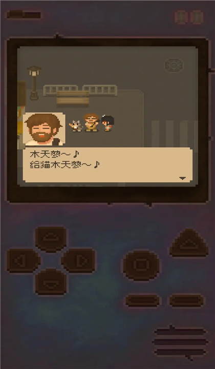 迷因朋友截图2