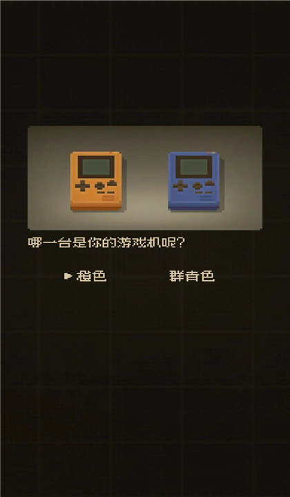 迷因朋友截图3