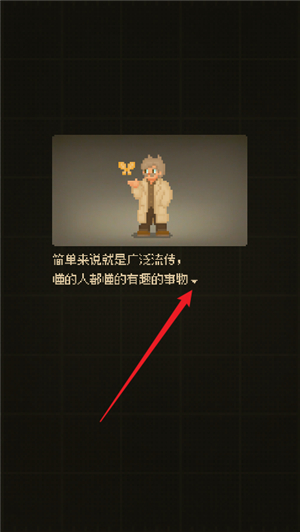 迷因朋友