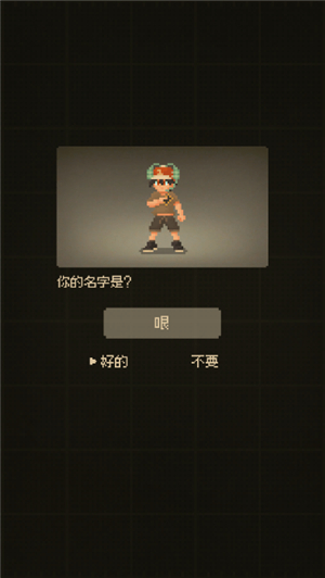 迷因朋友
