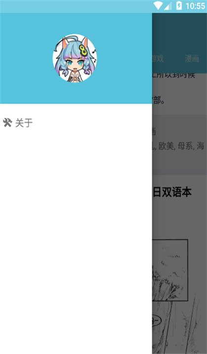 灵梦御所截图2