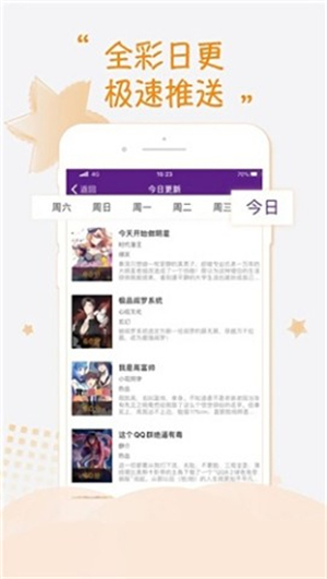 灵梦御所