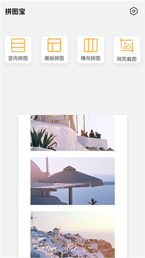 拼图宝
