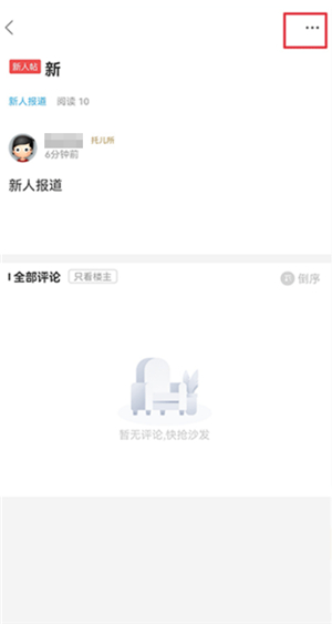 白白手拉手