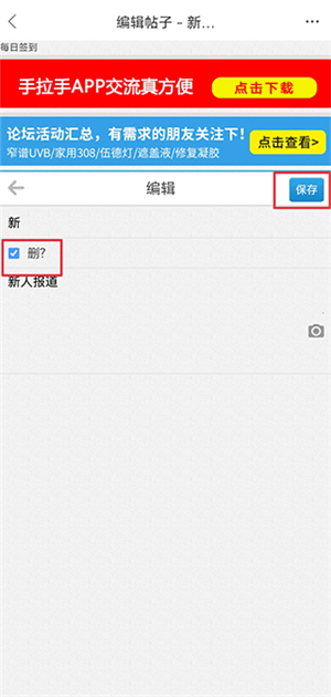 白白手拉手