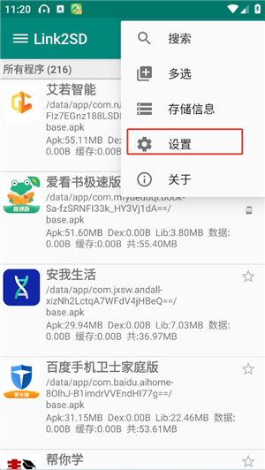 Link2SD