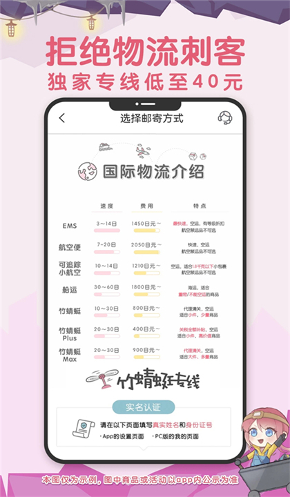 挖煤姬2025截图2