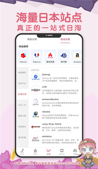 挖煤姬2025截图1