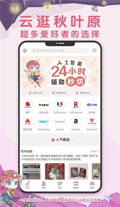 挖煤姬2025截图3