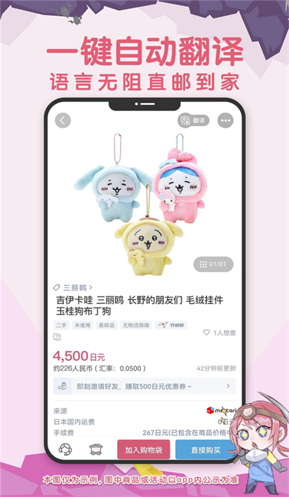 挖煤姬2025截图4