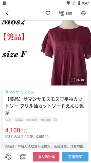 挖煤姬2025