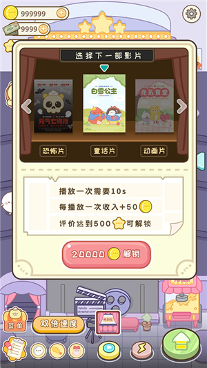 元气食堂2025